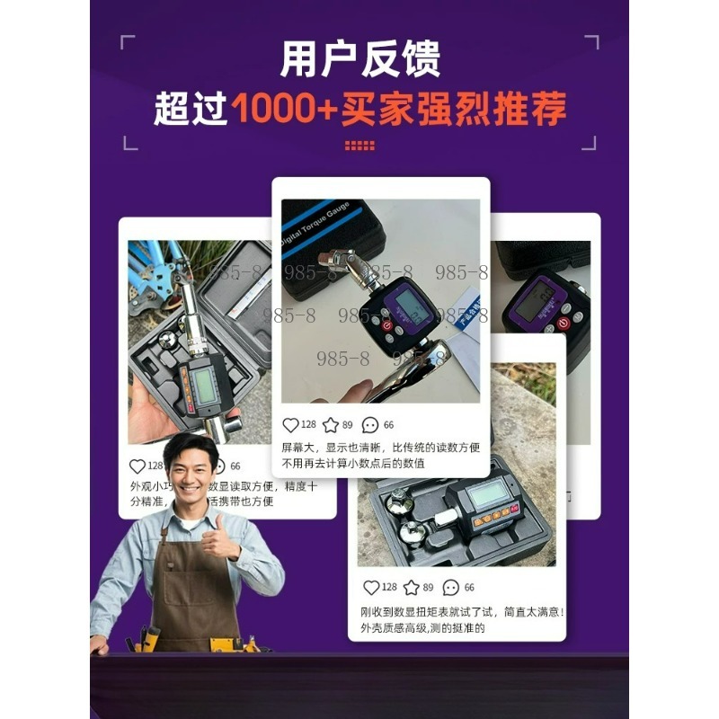 Hoge precisie digitale koppelm - Electronics Repairing recensie en prijs