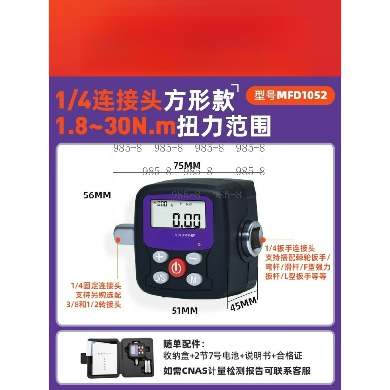 Hoge precisie digitale koppelm - Electronics Repairing recensie en prijs
